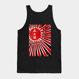 Rising Sun Tank Top